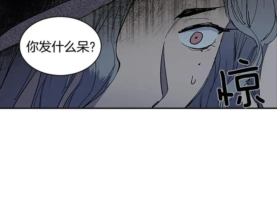 清儿传漫画全集免费阅读下拉式漫画,番外 恶女人和叫花子（中）2图