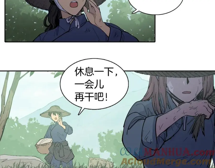 清儿传漫画解说漫画,番外 赌气（上）2图