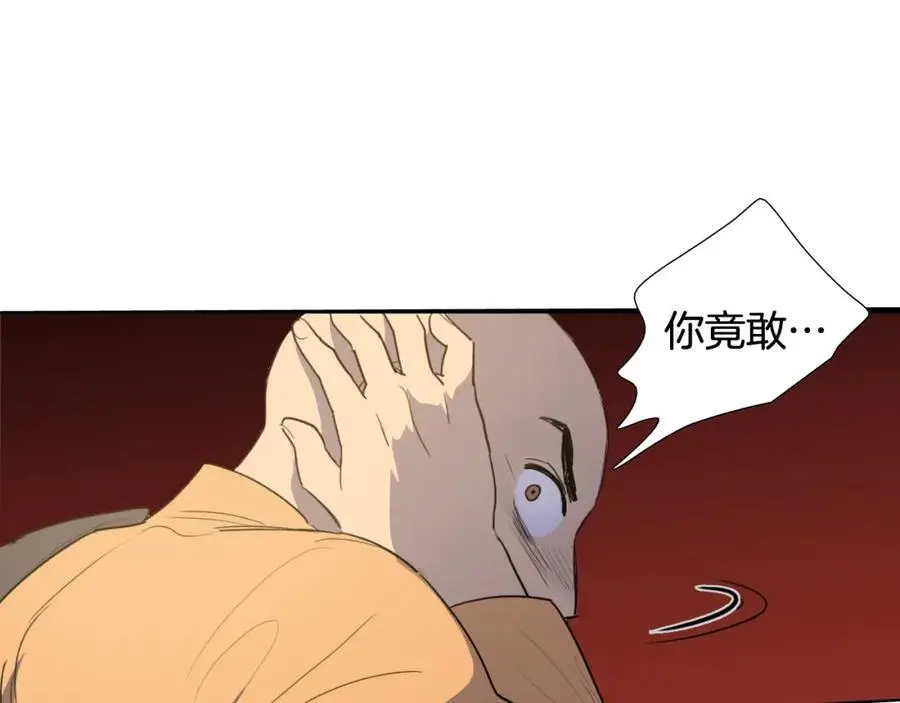 清儿传漫画全集免费阅读下拉式漫画,第49话 你这个疯和尚！1图