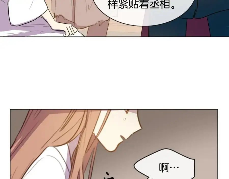 清儿传媒漫画,第9话 解除误会的方法1图