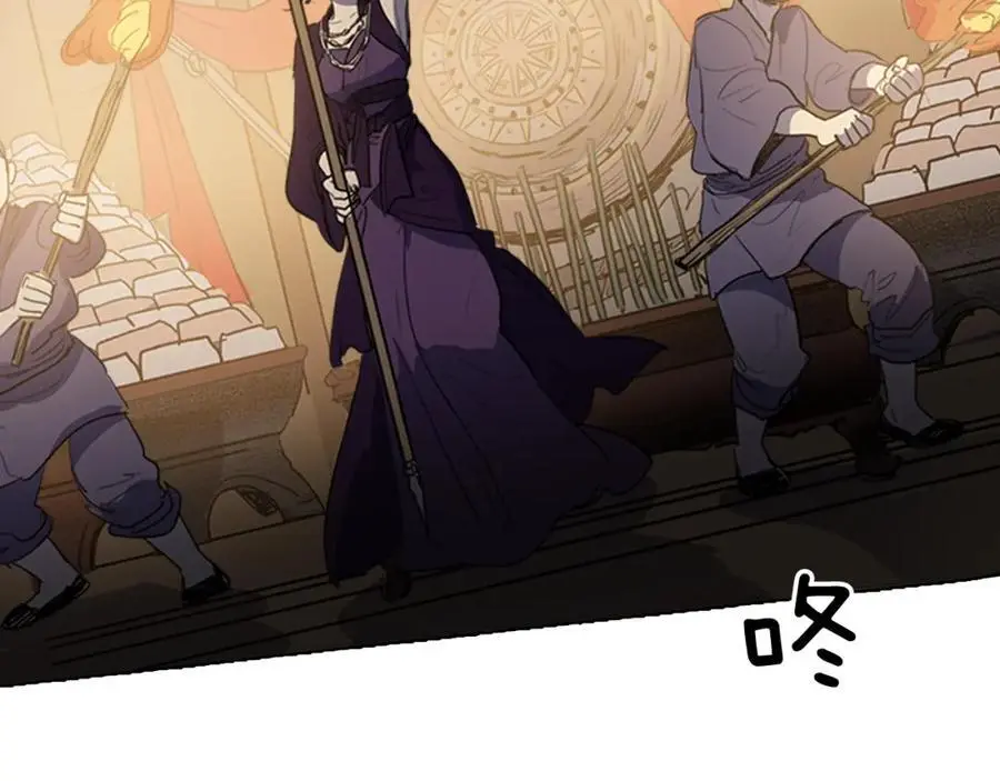 清儿传媒漫画,第54话 猎杀狐狸1图