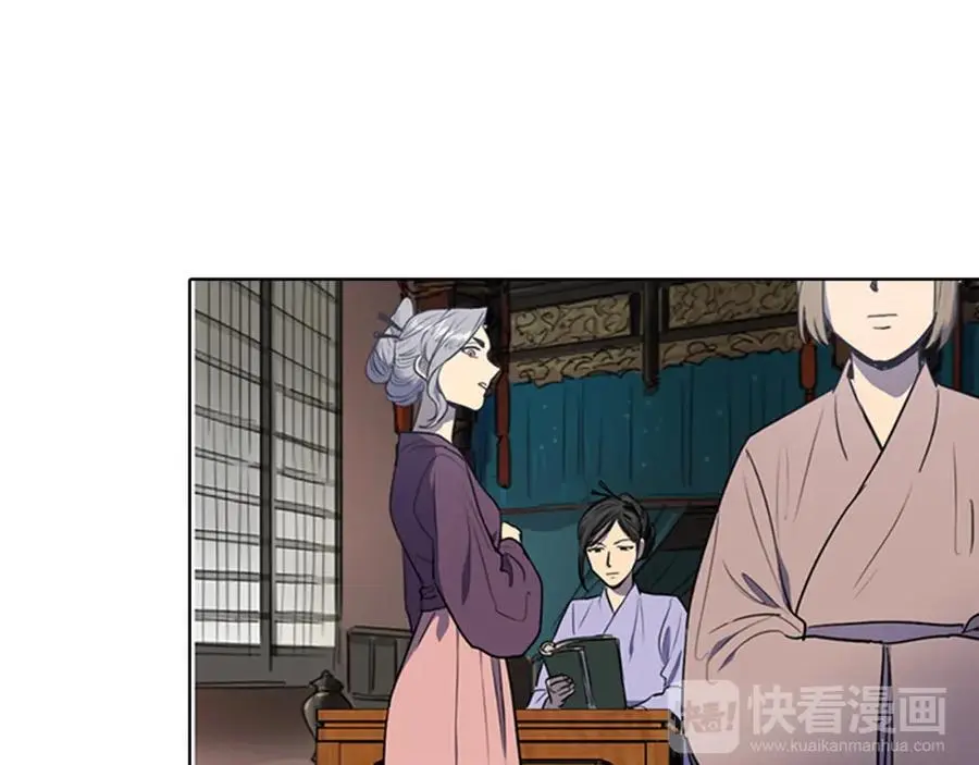 清儿传漫画全集免费阅读下拉式漫画,第42话 即将败落的丞相府2图