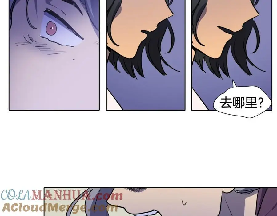清儿传媒漫画,第70话 离开那天2图