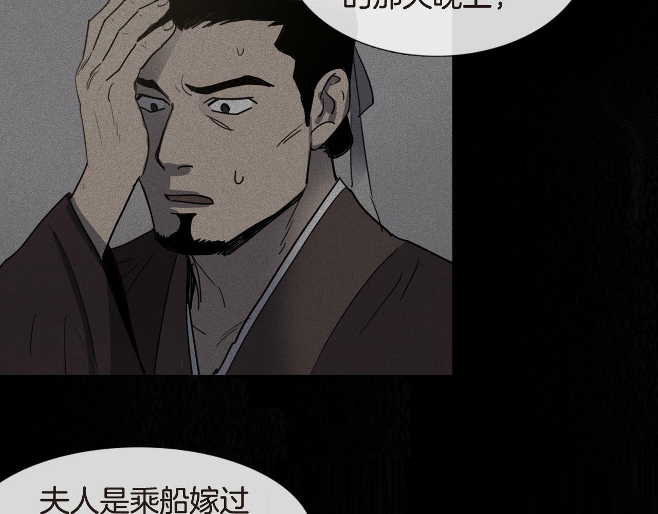 清儿传媒漫画,第4话 她真的是狐狸变得吗？1图