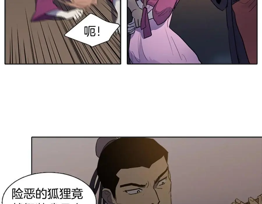 清儿传原名漫画,第55话 他们要带走夫人2图