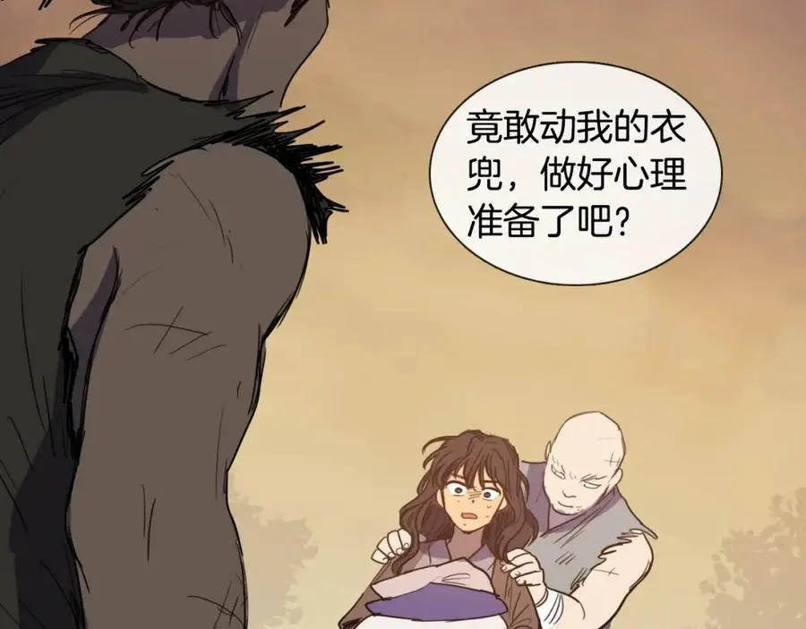 清儿传媒漫画,第11话 什么都没有了2图