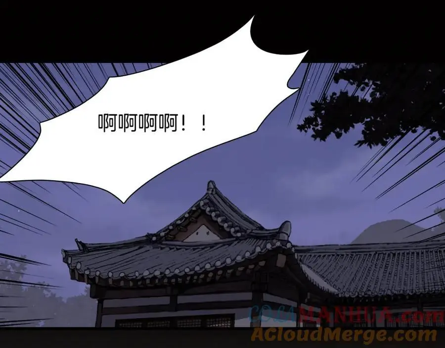 清儿传媒漫画,第20话 深夜的仪式2图