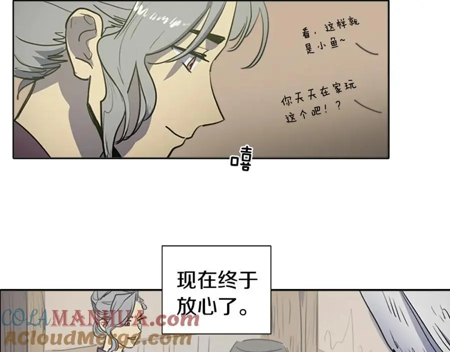 清儿传漫画解说漫画,第65话 我是来告别的2图