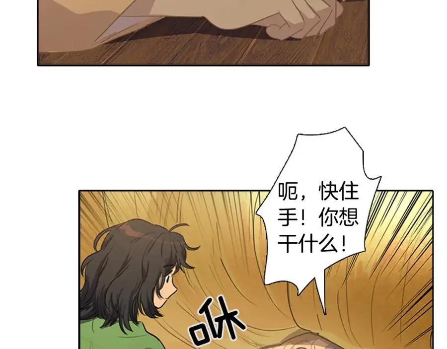 清儿传媒漫画,第50话 一起参加庆典吧2图