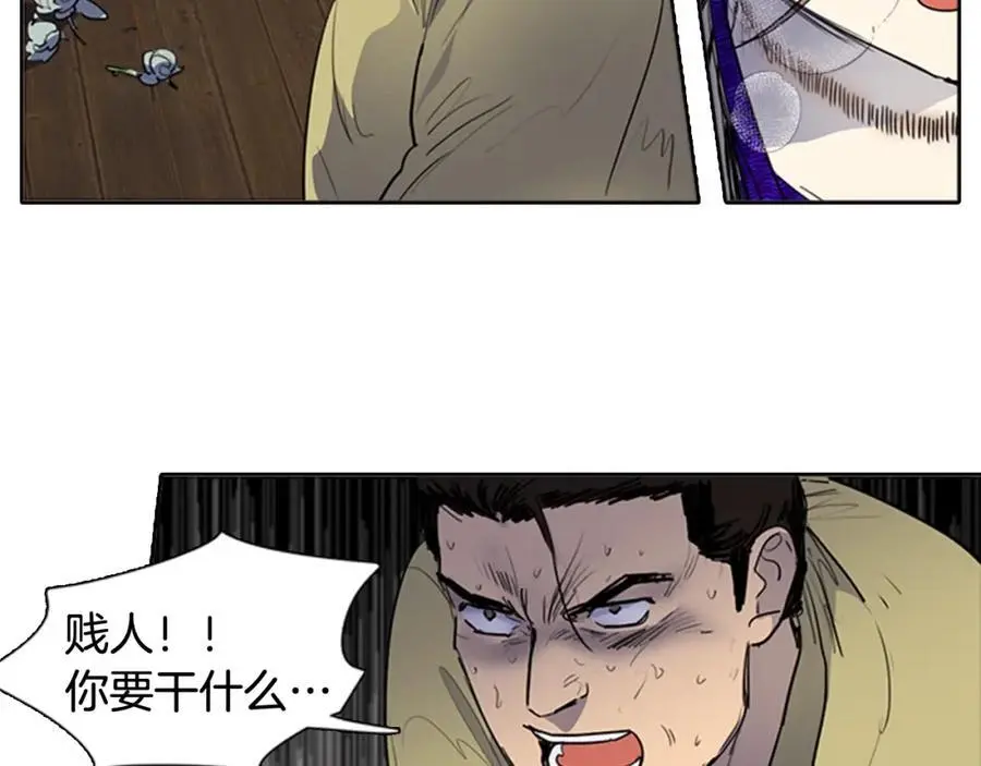 清儿传媒漫画,第73话 我要去找她…2图