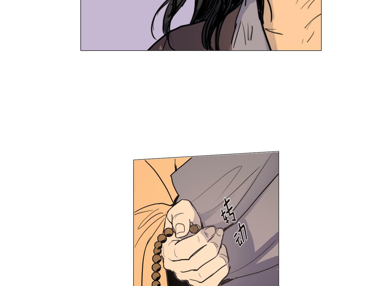 清儿传漫画全集免费阅读下拉式漫画,第4话 她真的是狐狸变得吗？2图