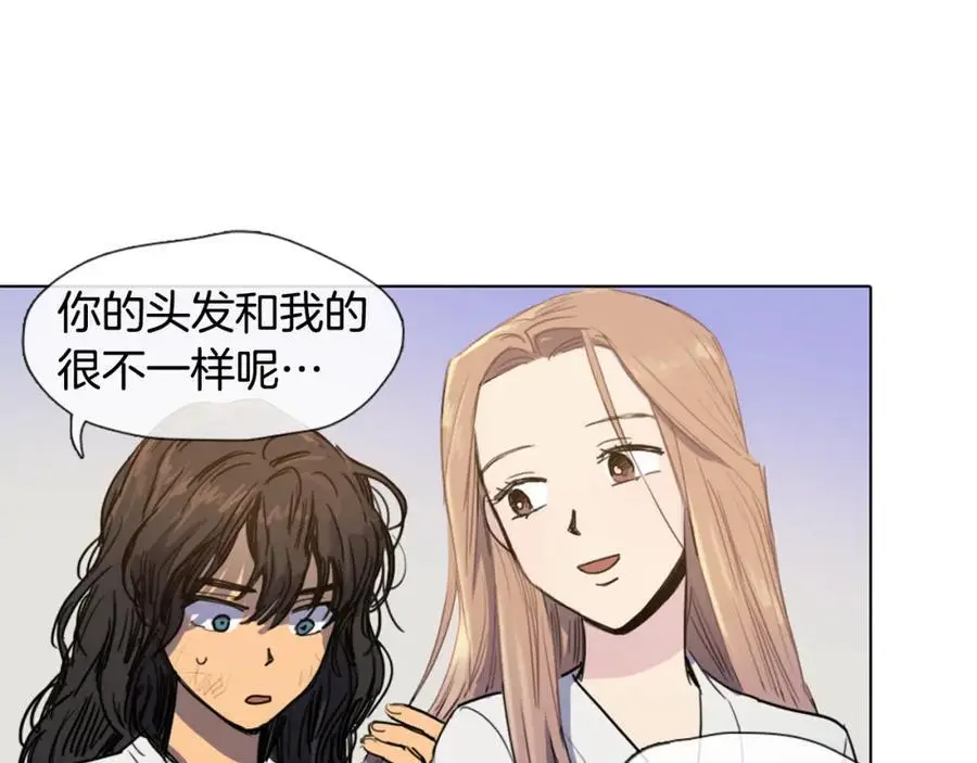 清儿传漫画解说漫画,第7话 好不容易成为朋友？1图