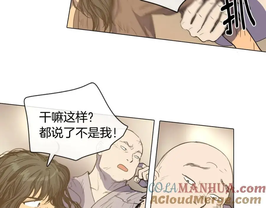 清儿传媒漫画,第11话 什么都没有了1图