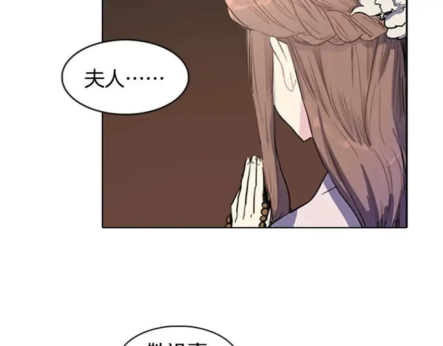 清儿传媒漫画,第17话 做该做的事！2图