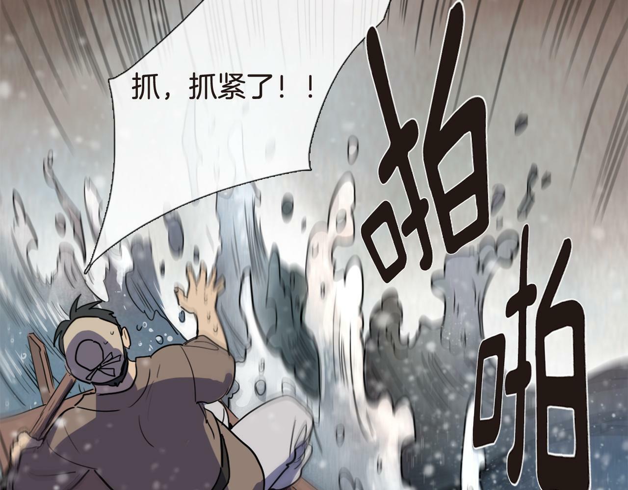 清儿传媒漫画,第4话 她真的是狐狸变得吗？1图