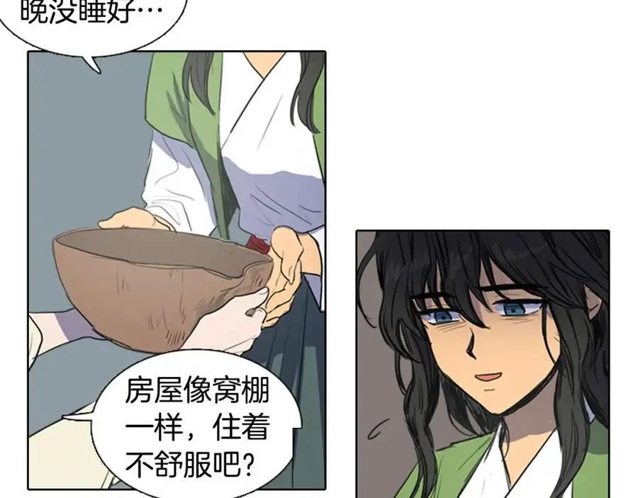 清儿传漫画全集免费阅读下拉式漫画,第35话 这冷漠的世道2图