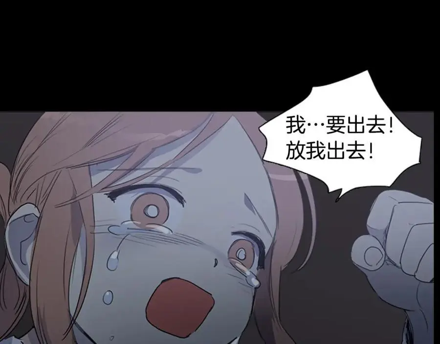 清儿传媒漫画,第57话 仓库里的记忆2图
