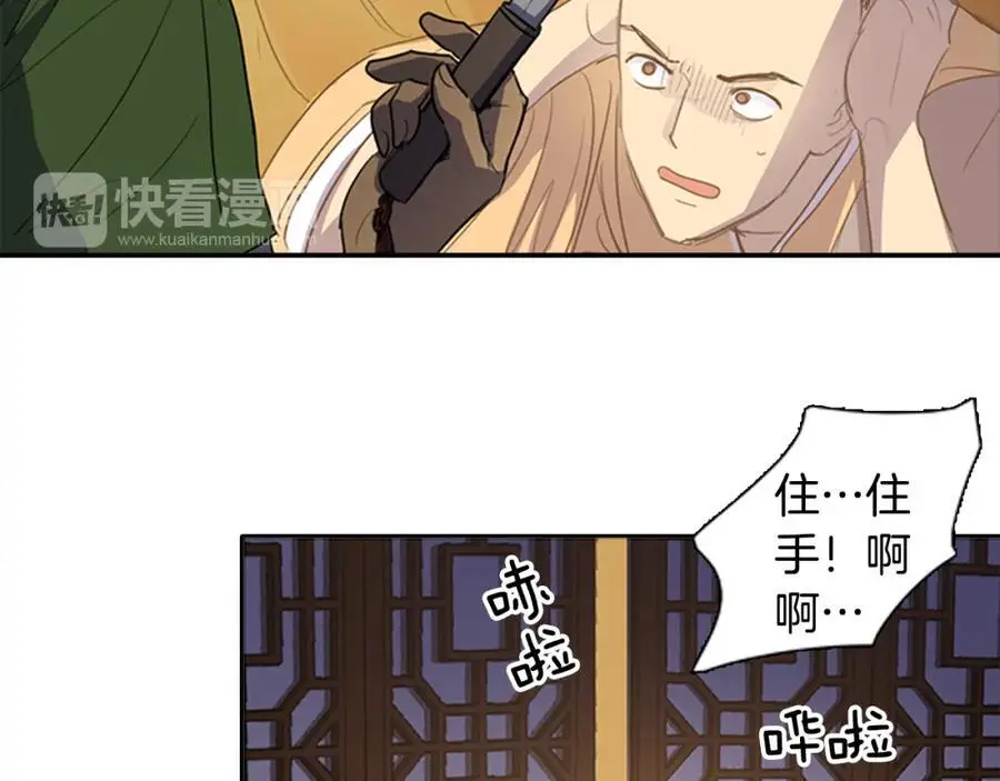 清儿传漫画解说漫画,第50话 一起参加庆典吧1图
