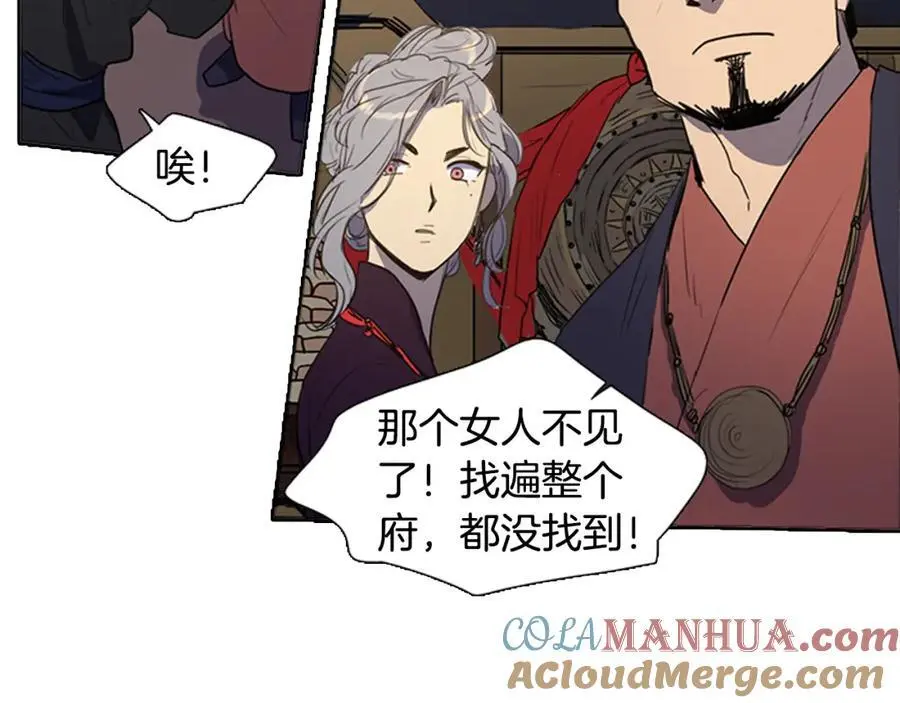 清儿传漫画全集免费阅读下拉式漫画,第51话 没想到庆典这么有趣2图