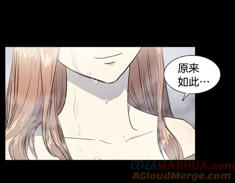 清儿传媒漫画,第69话 用那种方式结束1图