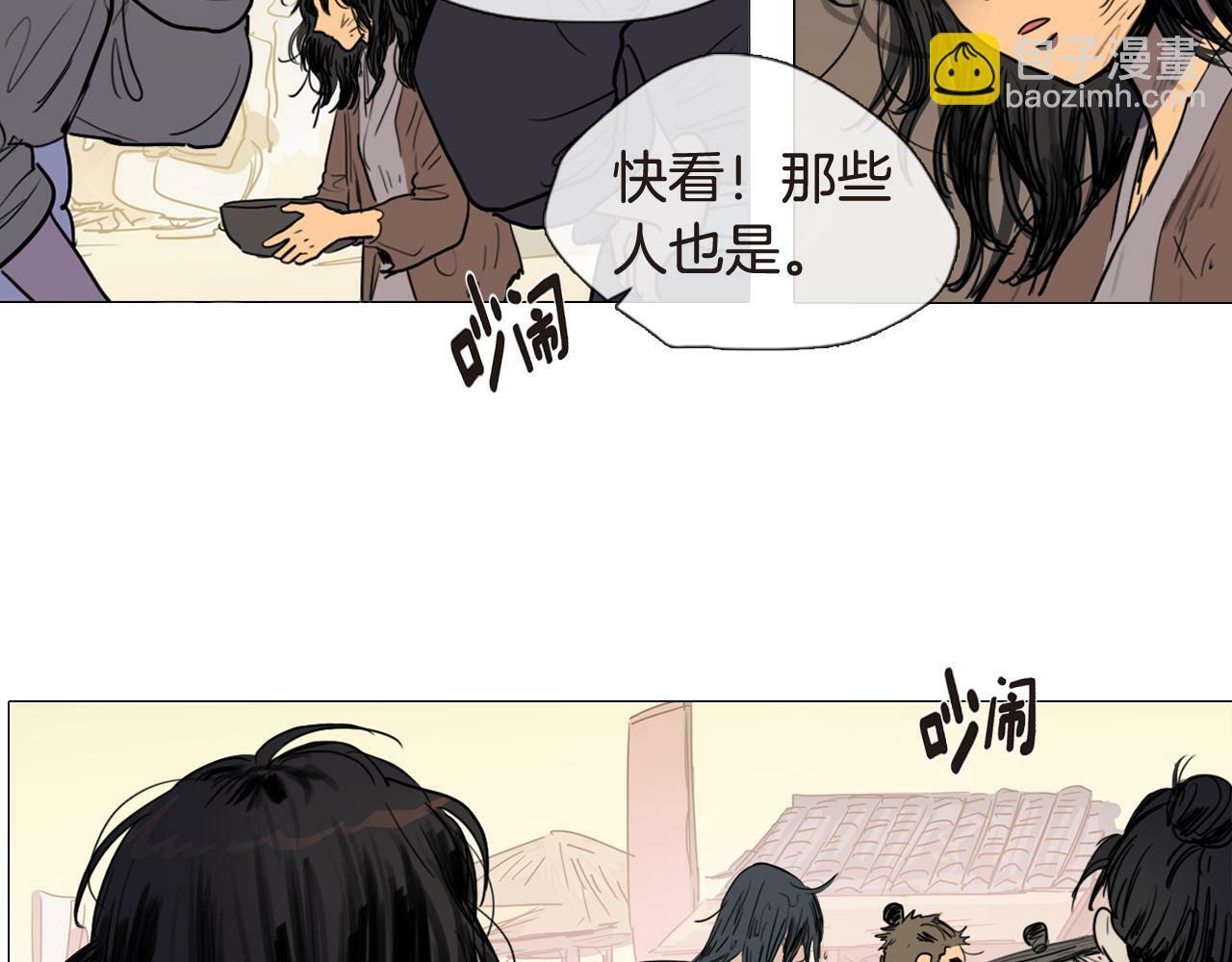 清儿传漫画解说漫画,第4话 她真的是狐狸变得吗？1图