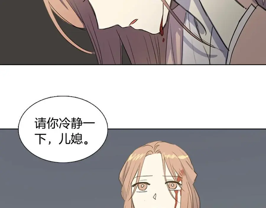 清儿传媒漫画,第25话 为了让自己活下去2图