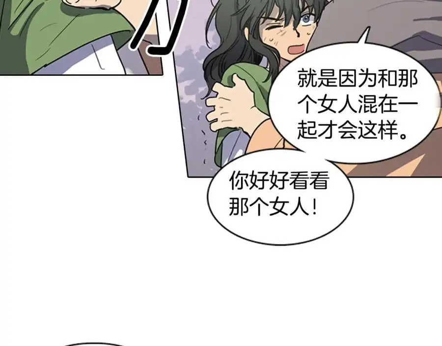清儿传漫画全集免费阅读下拉式漫画,第17话 做该做的事！2图