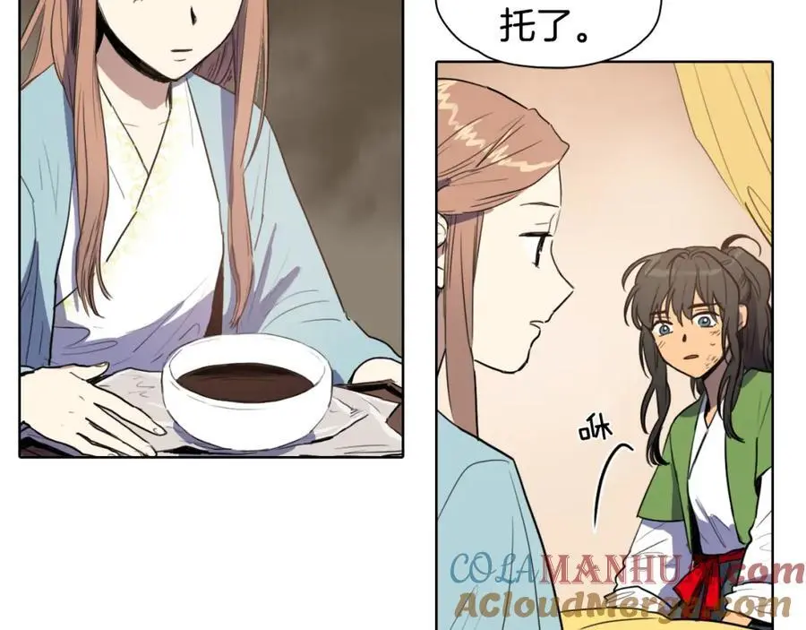 清儿传漫画全集免费阅读下拉式漫画,第19话 反击1图