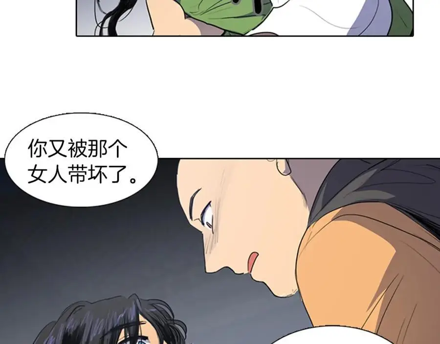 清儿传漫画解说漫画,第49话 你这个疯和尚！1图