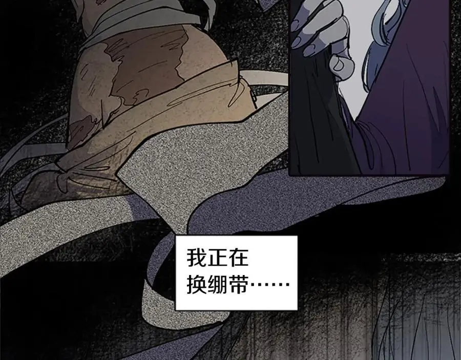 清儿传漫画全集免费阅读下拉式漫画,番外 恶女人和叫花子（中）1图