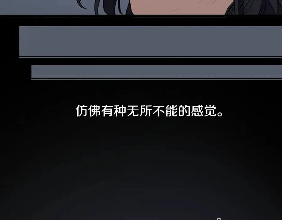 清儿传媒漫画,第50话 一起参加庆典吧2图