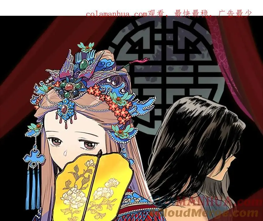清儿传媒漫画,第20话 深夜的仪式1图