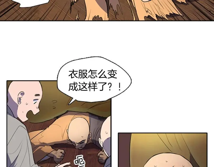 清儿传媒漫画,第50话 一起参加庆典吧2图