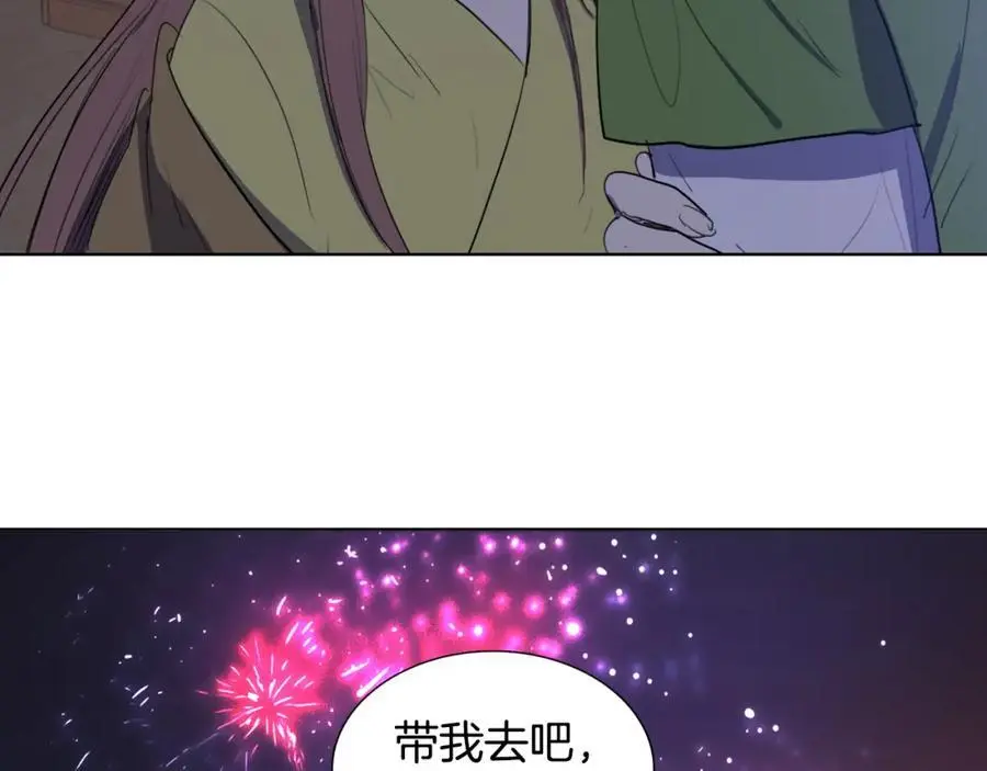 清儿传媒漫画,第50话 一起参加庆典吧2图