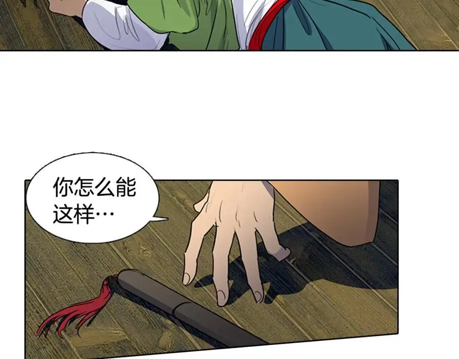 清儿传漫画全集免费阅读下拉式漫画,第49话 你这个疯和尚！2图