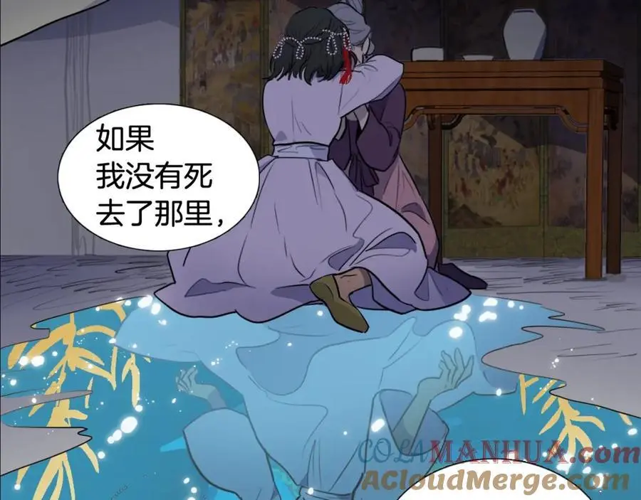 清儿传漫画,第70话 离开那天1图