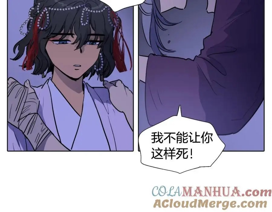 清儿传媒漫画,第70话 离开那天1图