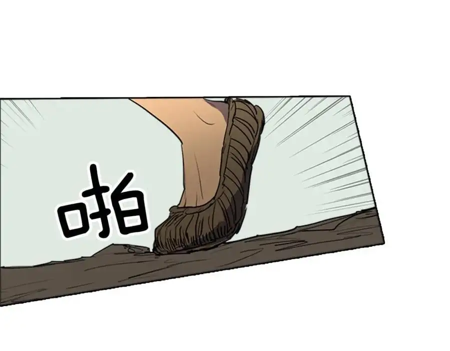 清儿传媒漫画,第71话 睁开眼睛看看我！1图