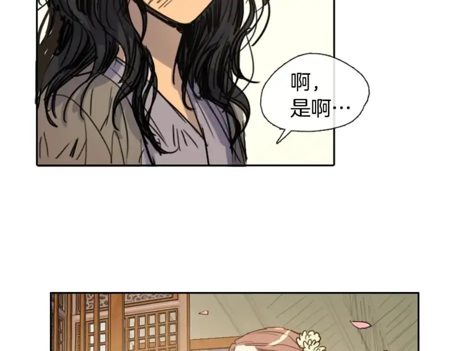 清儿传媒漫画,第6话 我被她吸引了2图