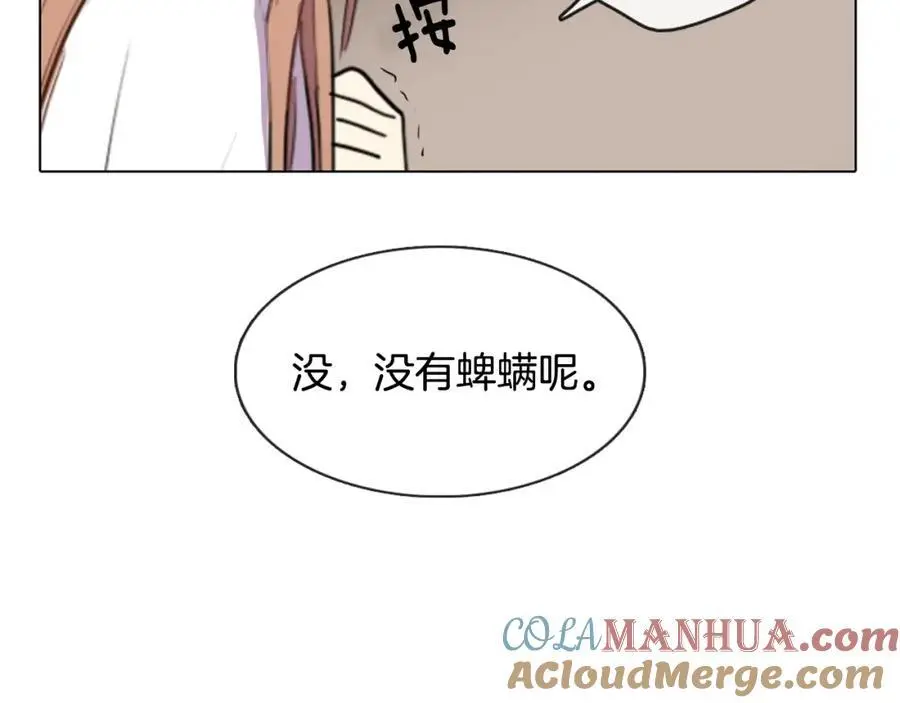 清儿传媒漫画,第9话 解除误会的方法2图