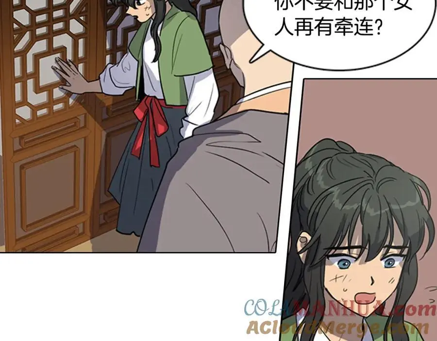 清儿传媒漫画,第17话 做该做的事！2图