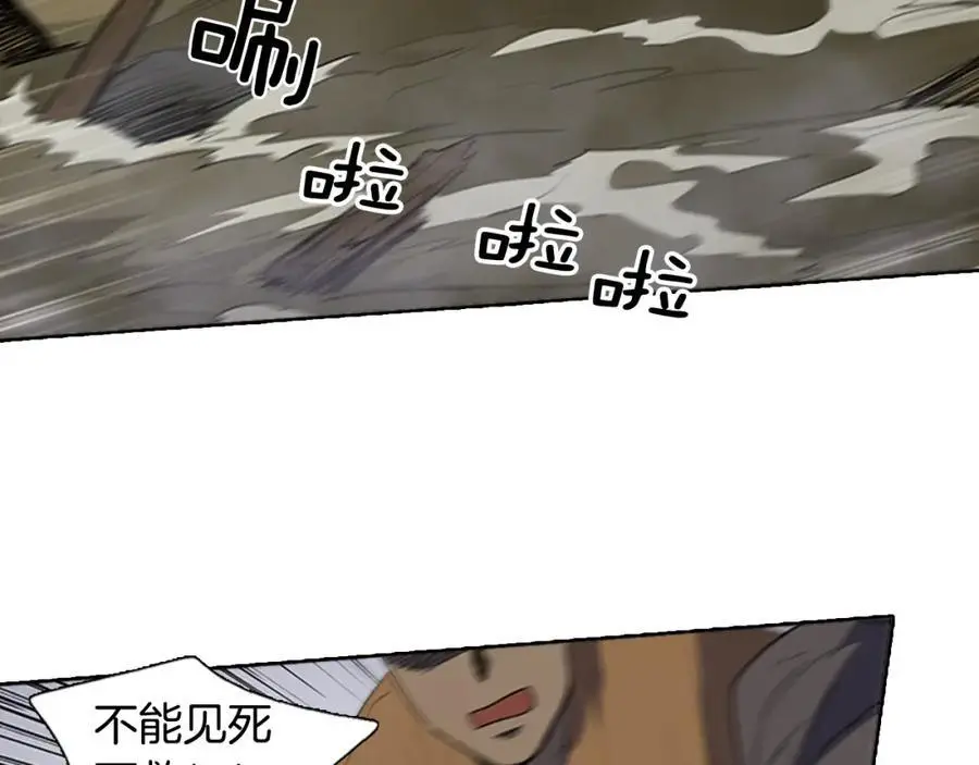 清儿传漫画解说漫画,第46话 德高望重的高僧？2图