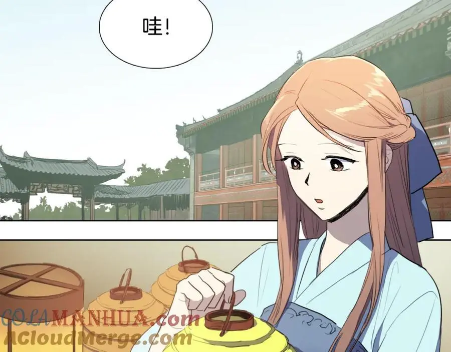 清儿传媒漫画,第45话 女人要变成花2图