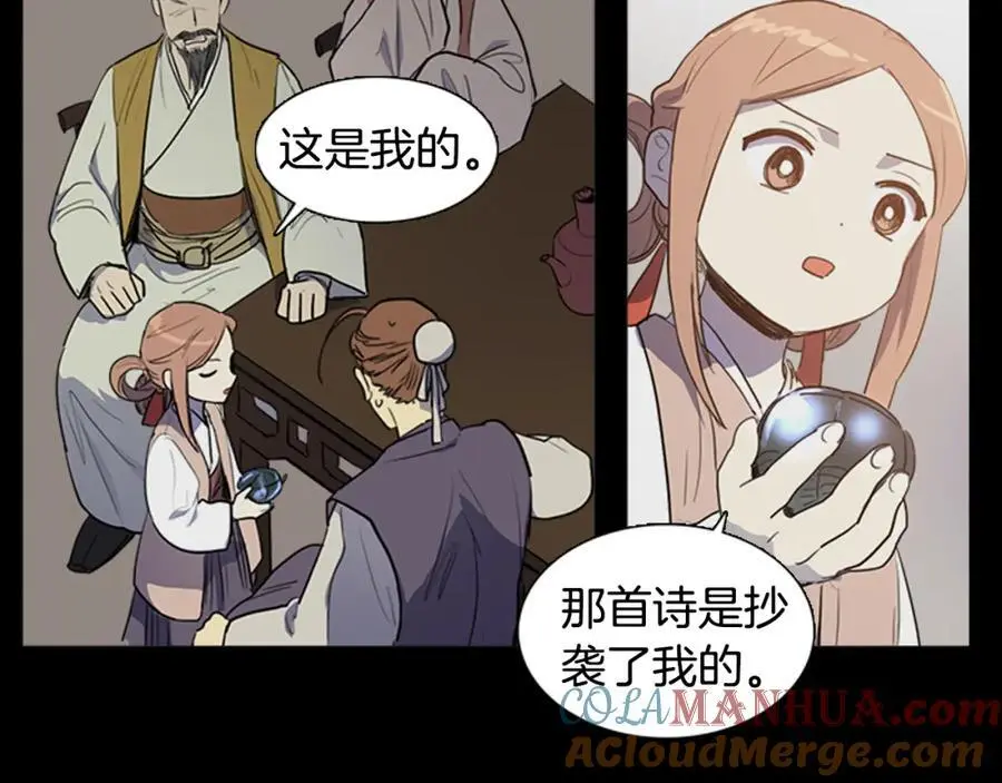 清儿传媒漫画,第57话 仓库里的记忆1图