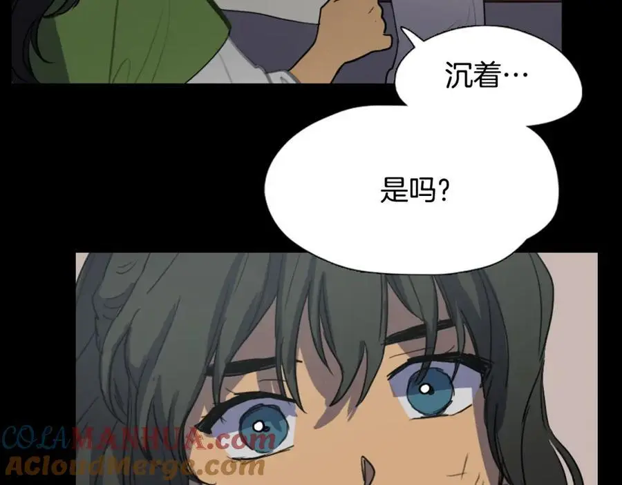 清儿传媒漫画,第25话 为了让自己活下去2图