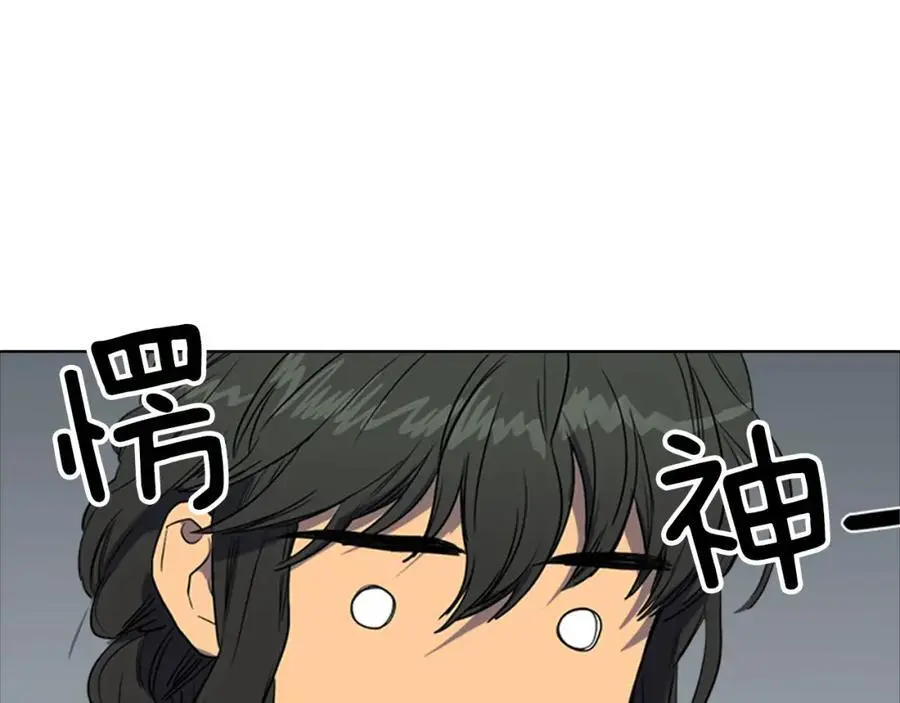 清儿传漫画解说漫画,第38话 幸好你回来了1图
