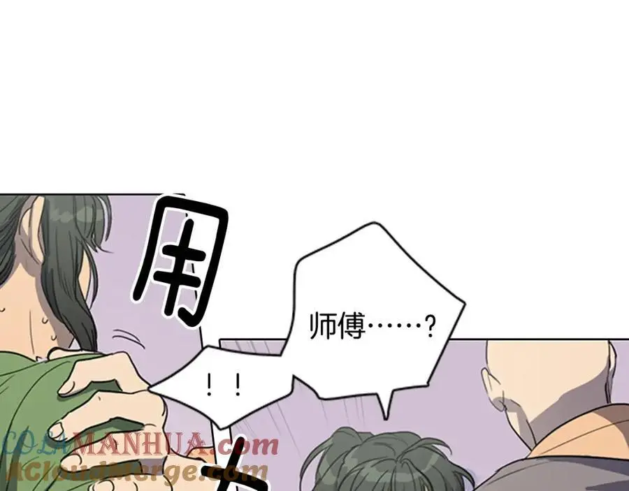 清儿传漫画全集免费阅读下拉式漫画,第17话 做该做的事！1图