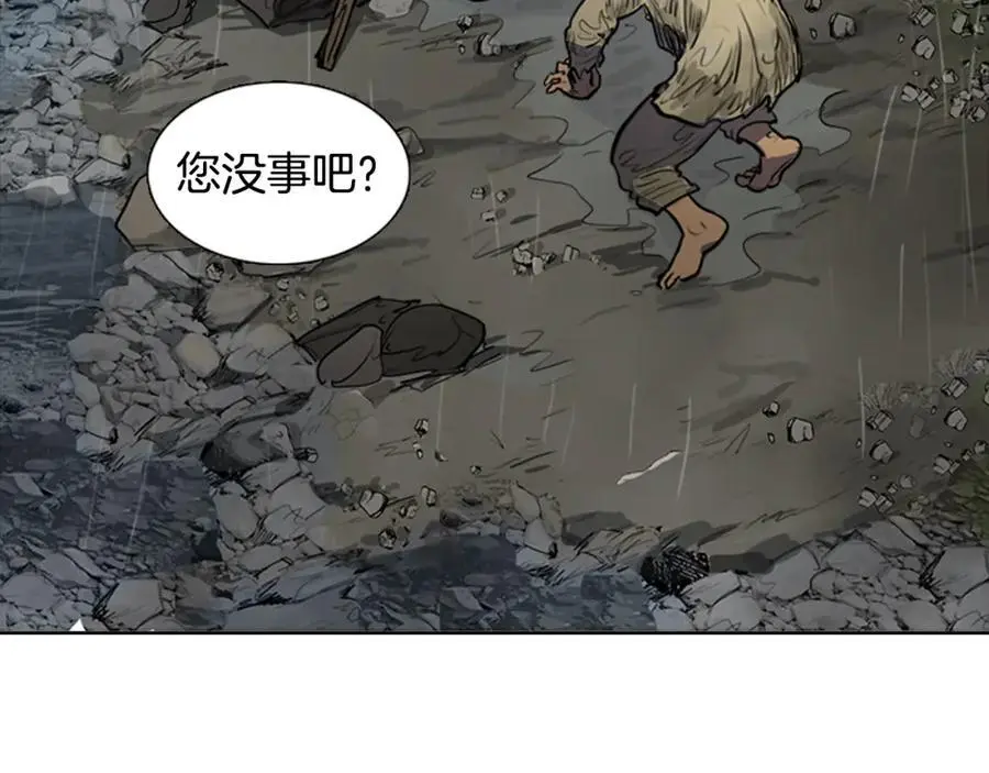 清儿传漫画解说漫画,第64话 命运的安排2图