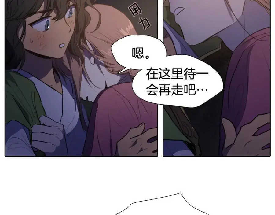 清儿传漫画全集免费阅读下拉式漫画,第53话 山楂果2图