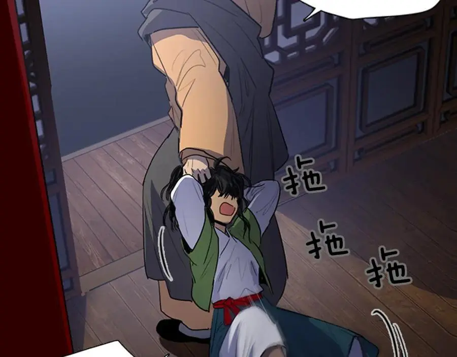 清儿传媒漫画,第49话 你这个疯和尚！2图